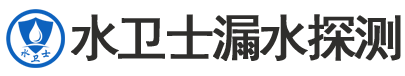 乌翠区暗管漏水检测